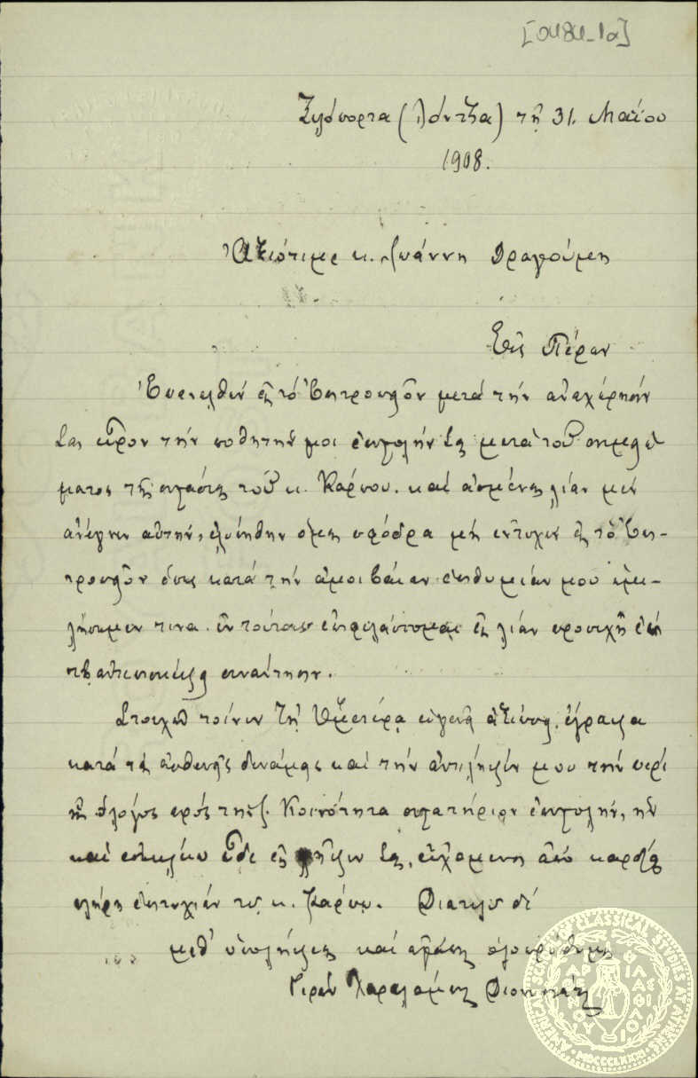 Document image